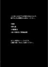 女の子のむだづかい 【デジタル特装版】試し読み60ページ