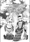 絶頂 孕ませおっぱい 【デジタル特装版】試し読み13ページ