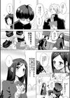 絶頂 孕ませおっぱい 【デジタル特装版】試し読み16ページ