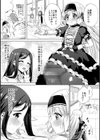 絶頂 孕ませおっぱい 【デジタル特装版】試し読み20ページ