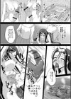 絶頂 孕ませおっぱい 【デジタル特装版】試し読み21ページ