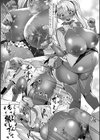 絶頂 孕ませおっぱい 【デジタル特装版】試し読み23ページ