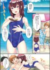 男の娘がヤリたそうにこっちを見ている！ 【デジタル特装版】試し読み14ページ