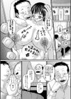 洗脳アプリでいいなりオナホ女子 【デジタル特装版】試し読み24ページ