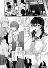 洗脳アプリでいいなりオナホ女子 【デジタル特装版】試し読み34ページ