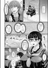 洗脳アプリでいいなりオナホ女子 【デジタル特装版】試し読み40ページ