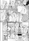 大幡さんは理想のギャル試し読み3ページ