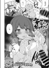 キミにかけたい！試し読み2ページ