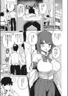 キミにかけたい！試し読み5ページ