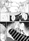 そんな日もある試し読み7ページ