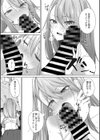 そんな日もある試し読み8ページ