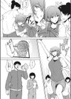 籠球乙女試し読み2ページ