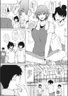 籠球乙女試し読み3ページ