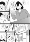 籠球乙女試し読み4ページ