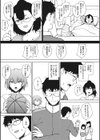 籠球乙女試し読み5ページ