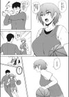 籠球乙女試し読み6ページ