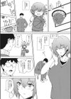籠球乙女試し読み8ページ