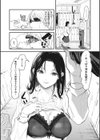 あ！チャンスかも試し読み2ページ