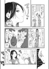 あ！チャンスかも試し読み6ページ