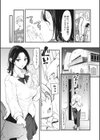 あ！チャンスかも試し読み7ページ