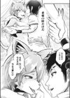 世界の果てで愛の巣探検！試し読み8ページ