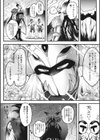 幹部、辞めます。（仮）（単話）試し読み2ページ