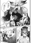 幹部、辞めます。（仮）（単話）試し読み5ページ