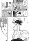 やくそくのゆびわ試し読み5ページ