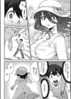 やくそくのゆびわ試し読み6ページ