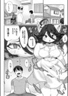 やくそくのゆびわ試し読み8ページ