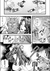 ヤバすぎ！大人のおもちゃ会社 〜えっちな秘書のイキ狂いノルマ【合本版】試し読み5ページ