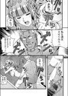 ヤバすぎ！大人のおもちゃ会社 〜えっちな秘書のイキ狂いノルマ【合本版】試し読み8ページ