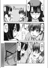 おさカノ〜出会ったその日に奥まで熱いの注がれてるぅ…〜【合本版】試し読み11ページ