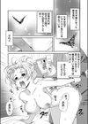 タイムリープえっち 〜今嫁と初カノどっちでイク？〜【合本版】試し読み3ページ