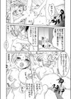 タイムリープえっち 〜今嫁と初カノどっちでイク？〜【合本版】試し読み6ページ