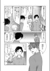 タイムリープえっち 〜今嫁と初カノどっちでイク？〜【合本版】試し読み13ページ