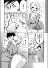 タイムリープえっち 〜今嫁と初カノどっちでイク？〜【合本版】試し読み14ページ