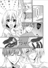 義娘のはじめてを奪ってみた【合本版】試し読み3ページ