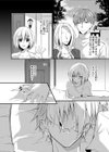 義娘のはじめてを奪ってみた【合本版】試し読み8ページ