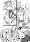 義娘のはじめてを奪ってみた【合本版】試し読み12ページ