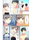 私の処女が奪われちゃう！〜水着彼女をハメたのは…誰！？〜（フルカラー）【合本版】試し読み4ページ