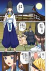 触るとイッちゃう敏感少女〜嘘…知らない人のが挿入ってくるぅ！〜（フルカラー）【合本版】試し読み3ページ