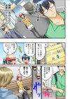 触るとイッちゃう敏感少女〜嘘…知らない人のが挿入ってくるぅ！〜（フルカラー）【合本版】試し読み9ページ