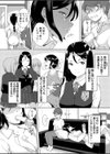 二人のお姉ちゃんとエッチに明け暮れた1ヶ月【合本版】試し読み4ページ