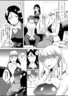 二人のお姉ちゃんとエッチに明け暮れた1ヶ月【合本版】試し読み7ページ