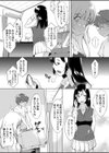 二人のお姉ちゃんとエッチに明け暮れた1ヶ月【合本版】試し読み8ページ