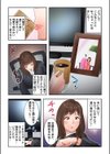 人妻OLのオフィス不倫ゲーム -へたれ部下と残業えっち（フルカラー）【合本版】試し読み5ページ