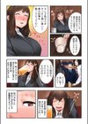 人妻OLのオフィス不倫ゲーム -へたれ部下と残業えっち（フルカラー）【合本版】試し読み9ページ