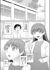 マ○コもチ○ポも見て下さい試し読み3ページ