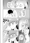 マ○コもチ○ポも見て下さい試し読み12ページ